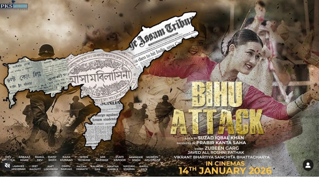 جيت رايدوت يثير الجدل بفيلمه الجديد "Bihu Attack".. عمل ضخم يجمع الدراما والتاريخ والسياسة في ملحمة سينمائية مثيرة