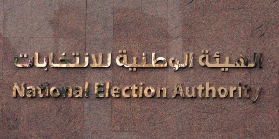 بدء تصويت انتخابات مجلس النواب للمصريين بالهند وسريلانكا