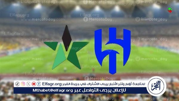 عاجل.. شاهد بجودة عالية الهلال ضيفًا ثقيلًا على النجمة في دوري روشن السعودي