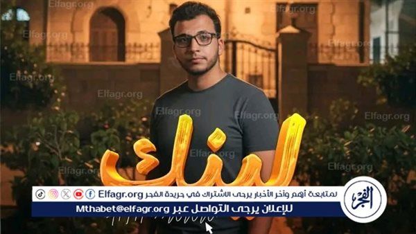 سعد سمير: التفاعل مع دوري في “لينك” فاجأني.. المشهد مع ميمى جمال من أصعب المشاهد
