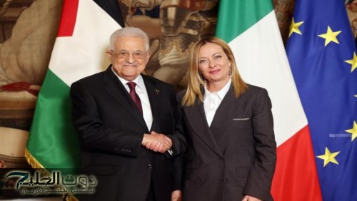 عباس يطالب إيطاليا بالاعتراف بدولة فلسطين رسميًا