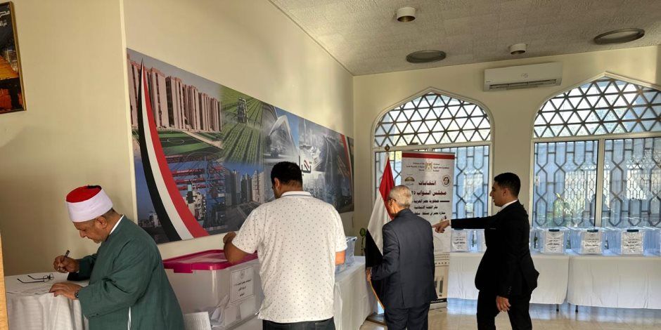 إقبال كبير للمصريين فى سلطنة عمان على التصويت فى انتخابات مجلس النواب 2025.. صور