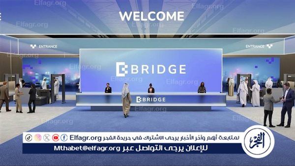 قمة "بريدج 2025" في أبوظبي تجمع قادة الإعلام والتقنية لرسم مستقبل صناعة المحتوى العالمي