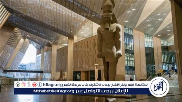 التليفزيون المصري يُعيد بث حفل افتتاح المتحف الكبير على جميع قنواته مساء اليوم