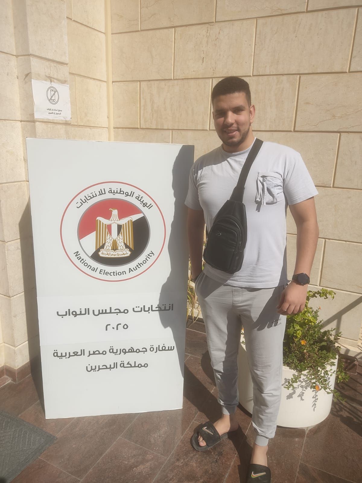 المصريون فى البحرين يصوتون بانتخابات النواب بإقبال كثيف