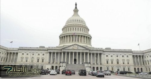 الكونغرس يطالب إسرائيل بوقف هدم منازل الفلسطينيين