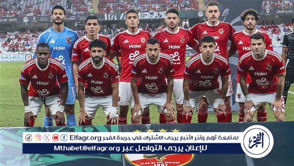 الأهلي يخوض مرانه على ملعب الكريكيت في أبو ظبي استعدادًا للزمالك