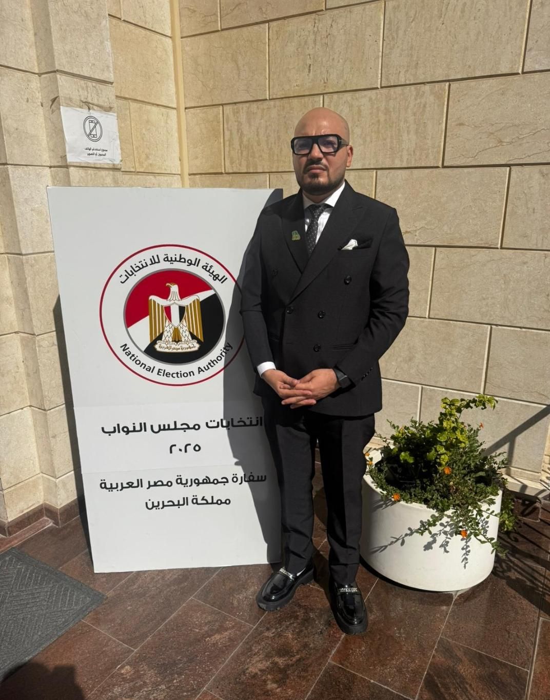 المصريون فى البحرين يصوتون بانتخابات النواب بإقبال كثيف