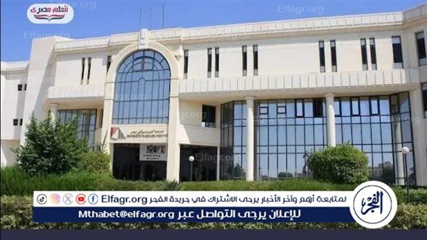 يوم 10 نوفمبر.. الجامعة الفرنسية في مصر تشهد انطلاقة جديدة نحو التعليم العملي