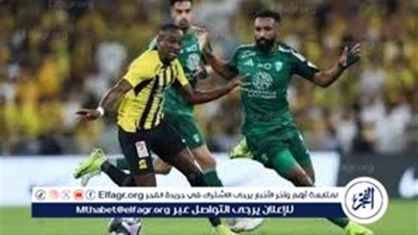 شاهد بالبث المباشر دون تقطيع مباراة الاتحاد والأهلي اليوم في الدوري السعودي 2025-2026