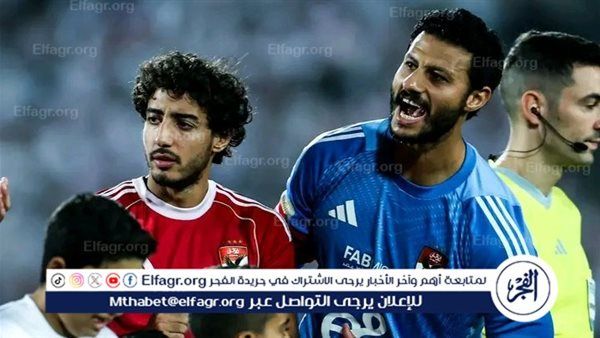 محمد الشناوي يعلق انتقادات وهتافات بعض جماهير الأهلي ضد الفريق