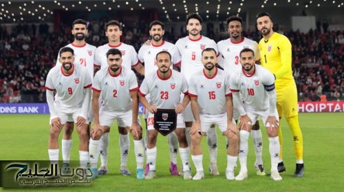 منتخب النشامى يسعى لتمثيل مشرّف بكأس العرب والمونديال
