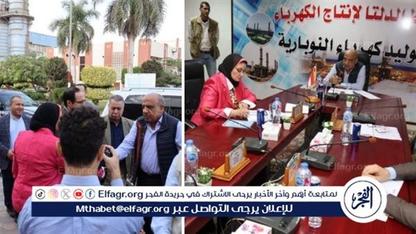 قدرتها 2250 ميجاوات..وزير الكهرباء والطاقة المتجددة يتفقد محطة توليد كهرباء النوبارية بالبحيرة