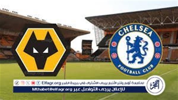 لايف بدون تقطيع وبدون تشفير شاهد مباراة تشيلسي وولفرهامبتون اليوم في الدوري الإنجليزي 2025-2026