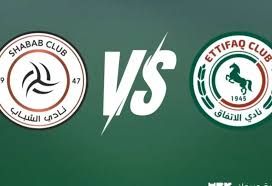 جارية الان.. تابع البث المباشر لمباراة الشباب والاتفاق في دوري روشن السعودي موسم 2025-2026