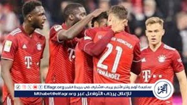 لايف شاهد الان.. قمة نارية من العيار الثقيل بايرن ميونخ ضيفًا ثقيلًا على يونيون