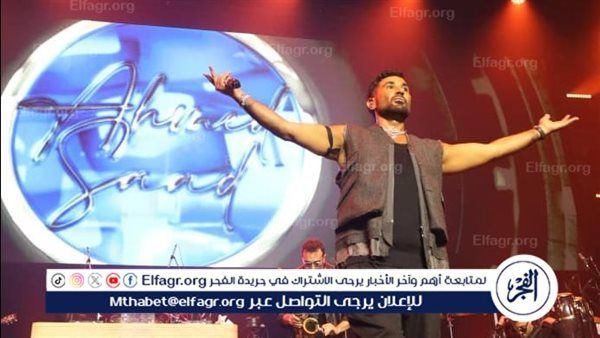 أولى حفلات جولته العالمية.. أحمد سعد يتألق في باريس بحضور ضخم