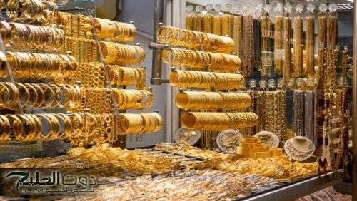 ارتفاع أسعار الذهب في السوق المحلية السبت