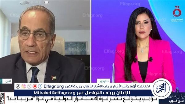 مساعد وزير خارجية فلسطين السابق: المرحلة المقبلة ستشهد تحركات دبلوماسية مكثفة لبلورة رؤية متوازنة حول غزة