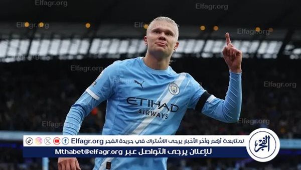 مستقبل هالاند يرتبط بمصير فينيسيوس مع ريال مدريد