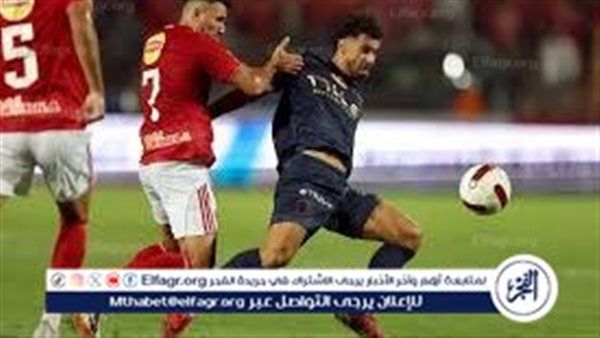 أبرزها طاقم التحكيم والمعلقين.. 4 معلومات عن مواجهة الأهلي أمام الزمالك في نهائي كأس السوبر الليلة