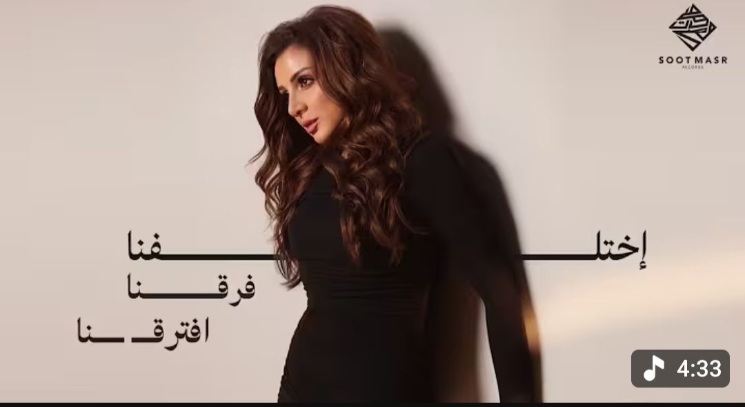 عزيز الشافعي لـ "دوت الخليج الفني": نجاح أغنية "سيبتلي قلبي" حقق المعادلة الصعبة وطلبت من أنغام تأجيل "اختلفنا فرقنا افتراقنا" (حوار)