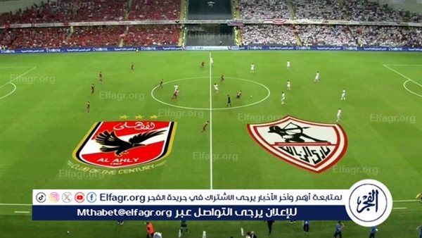 مجانًا،، إكس توتير | Al Ahly 