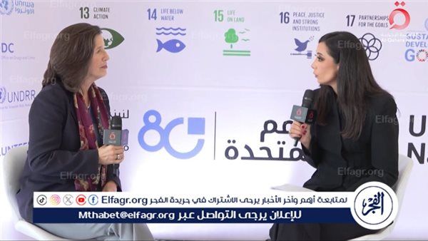 غدًا.. ميليسا فليمنج وكيلة الأمين العام للأمم المتحدة في لقاء خاص على "القاهرة الإخبارية"