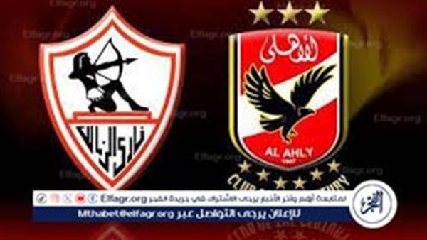 Twitter بث مباشر مجانًا شاهد مباراة | الأهلي والزمالك | في نهائي كأس السوبر حصريآ دووون تقطيع 