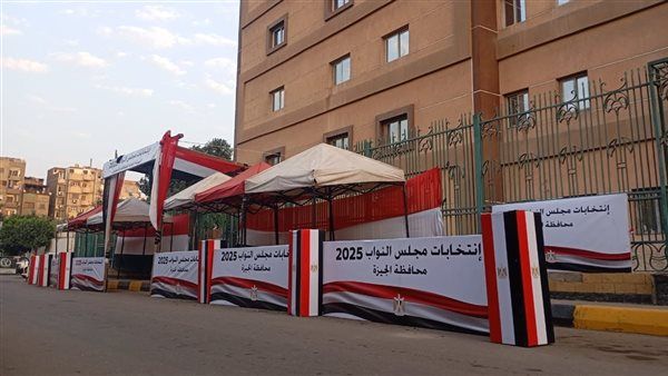 775 لجنة فرعية جاهزة..محافظة الجيزة تُنهي استعداداتها لانتخابات مجلس النواب 2025
