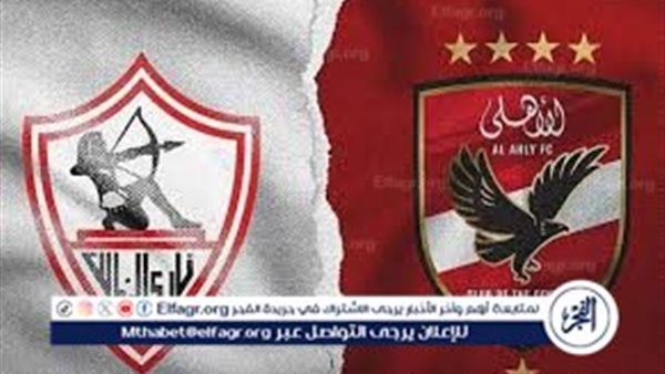 Yalla shoot live شاهد بالبث المباشر نهائي كأس السوبر | الأهلي × الزمالك |حصريا دون تقطييع 