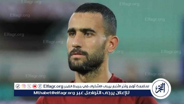 باسم مرسي: تسجيلي الأهداف في مباريات الأهلي سبب غضب جماهيره مني