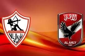 1-0 جارية الان.. شاهد بالبث المباشر الاهلي بتقدم علي الزمالك بهدف مقابل لا شئ