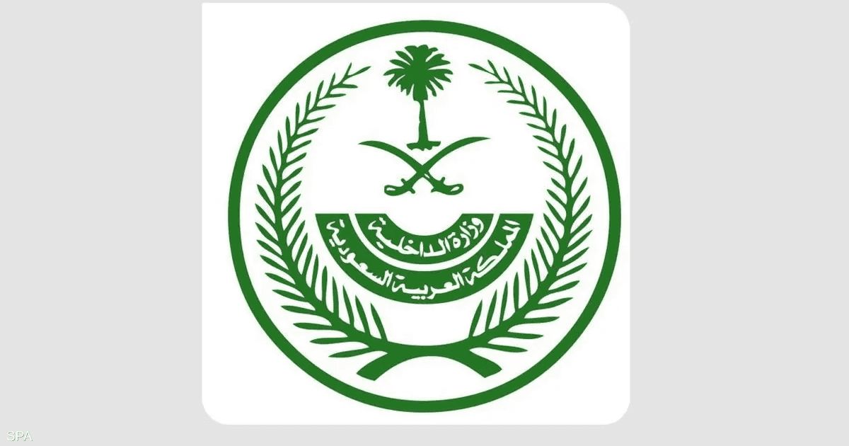 العالم اليوم - السعودية.. تنفيذ حكم القتل في مواطنين لارتكابهما جرائم إرهاب