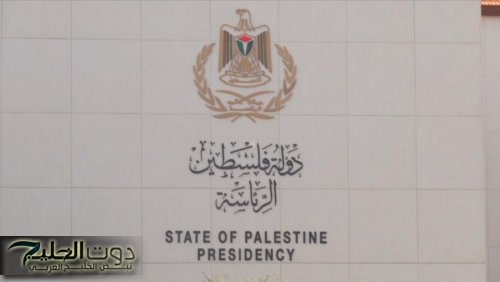تعديل وزاري فلسطيني في حقيبتي المالية والنقل والمواصلات