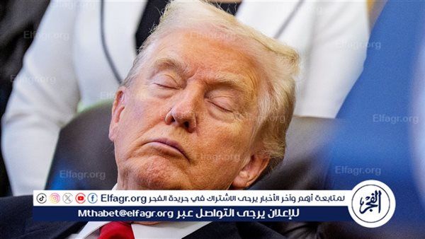عاجل- ترامب يحارب النعاس في فعالية بالبيت الأبيض.. تساؤلات جديدة حول صحته
