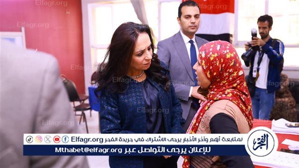 عاجل- وزيرة التضامن تدعو كبار السن وذوي الإعاقة للمشاركة في انتخابات مجلس النواب 2025