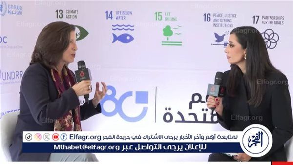 وكيلة الأمين العام للأمم المتحدة: نحاول إعادة تأهيل مستشفيات غزة ليتلقى الناس العلاج