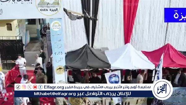 عاجل - بالصور والفيديو.. إقبال الناخبين للإدلاء بأصواتهم داخل لجنة مدرسة محمد كُريم بمحافظة الجيزة