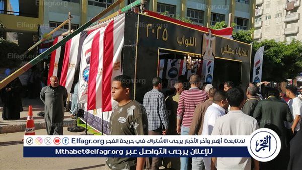 إقبال هائل وتنظيم مثالي في لجان إمبابة وأوسيم.. الناخبون يتوافدون بأعداد قياسية في انتخابات النواب 2025