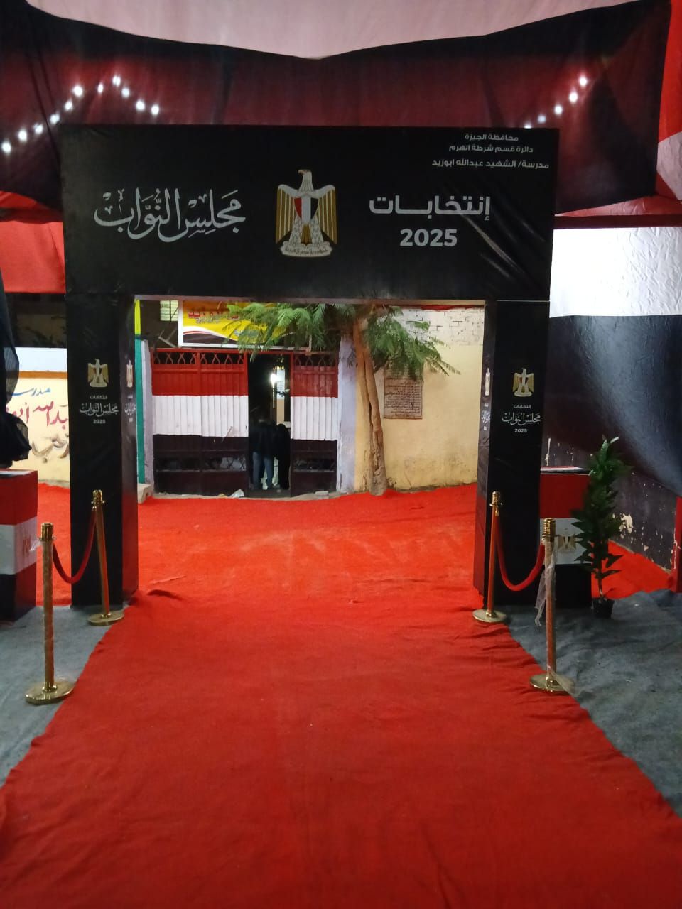 عاجل- إقبال كثيف على لجان محافظة الجيزة في انتخابات مجلس النواب 2025