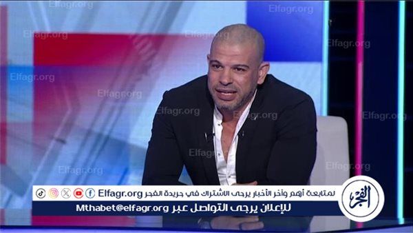 بشير التابعي: الأهلي كان يستطيع الفوز على الزمالك 16-0.. ويجب رحيل جون إدوارد