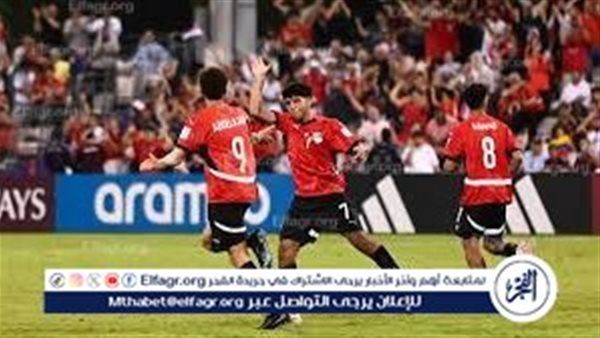 شاهد بالبث المباشر كأس العالم للشباب مصر × انجلترا مجانًا