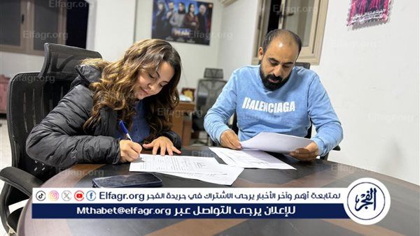 بالصور.. «إلهام عبد البديع» تنفي الاعتزال وتنضم إلى السرايا الصفرا