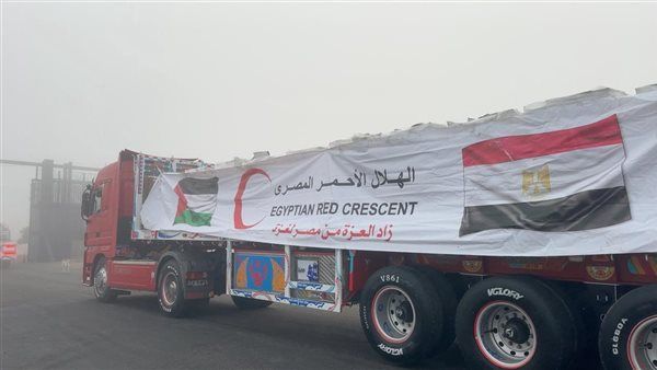 الهلال الأحمر المصري يُطلق قافلة «زاد العزة» الـ 69 بحمولة 7300 طن مساعدات إنسانية إلى غزة
