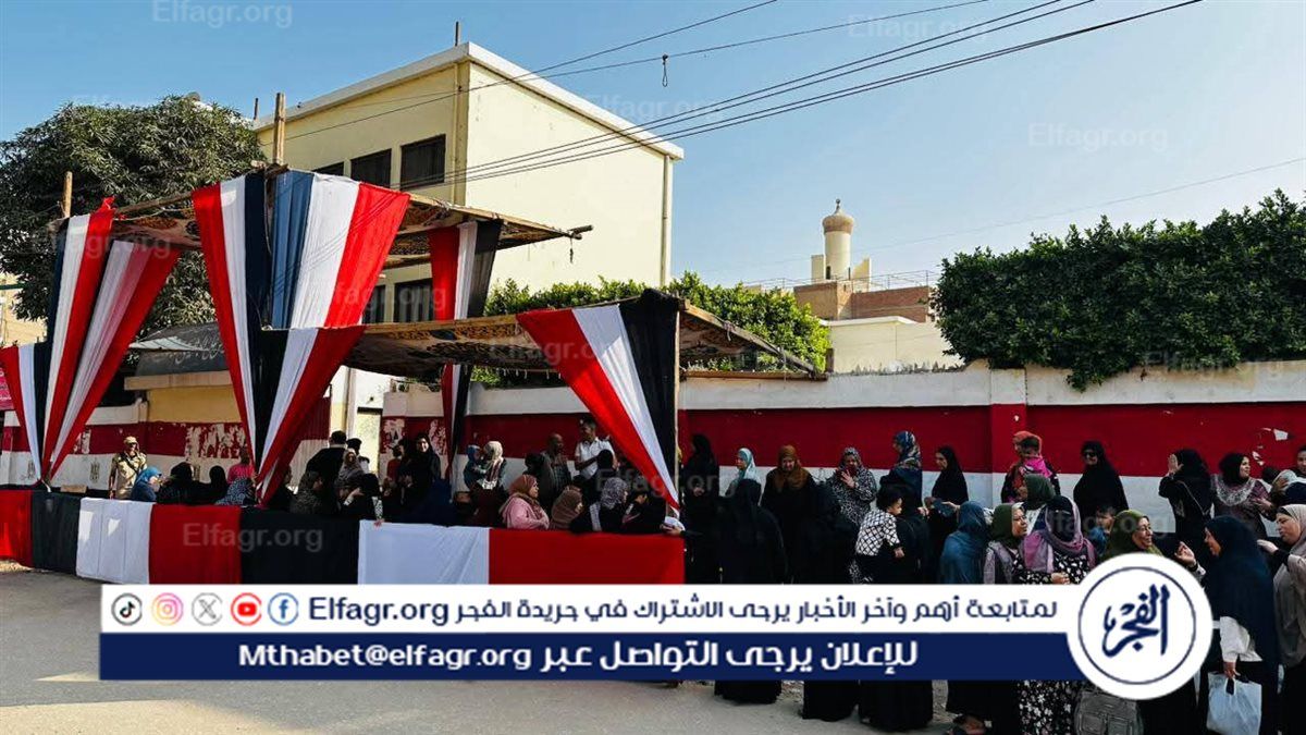 "العرس الانتخابي يتجدد".. مشاهد صباحية من لجان تصويت مجلس النواب 2025