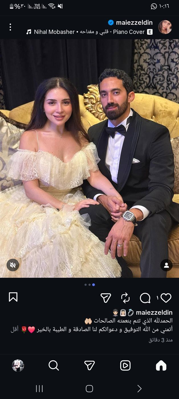 مي عز الدين تفاجئ جمهورها بزواج مفاجئ من مدرب لياقة بدنية