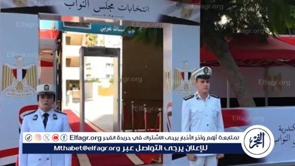 انتظام العملية الانتخابية في اليوم الأول واستعدادات مكثفة لاستقبال الناخبين في ثاني أيام انتخابات مجلس النواب 2025