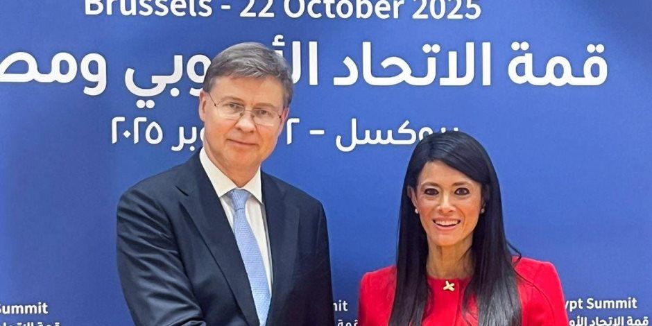 وزارة التخطيط تستقبل بعثتين من المفوضية الأوروبية لمتابعة آلية مساندة الاقتصاد الكلي ودعم الموازنة