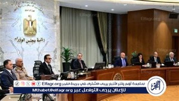 عاجل- الحكومة توافق على طرح مزايدات علنية لتأجير وبيع أراضٍ تابعة لجهاز الأموال المستردة